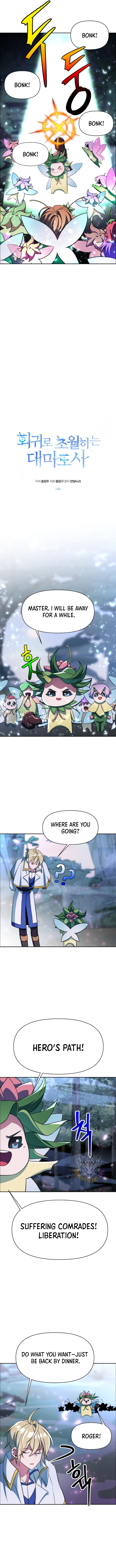 Archmage Transcending Through Regression Chapter 146 - Page 3