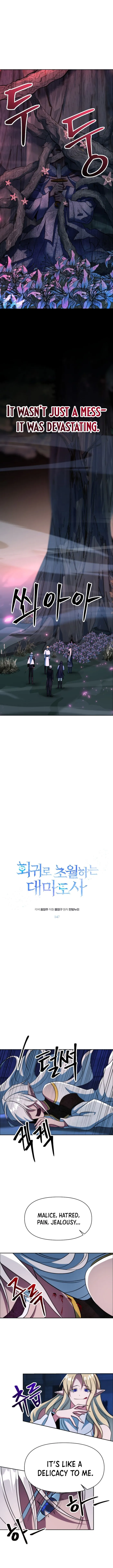 Archmage Transcending Through Regression Chapter 147 - Page 2