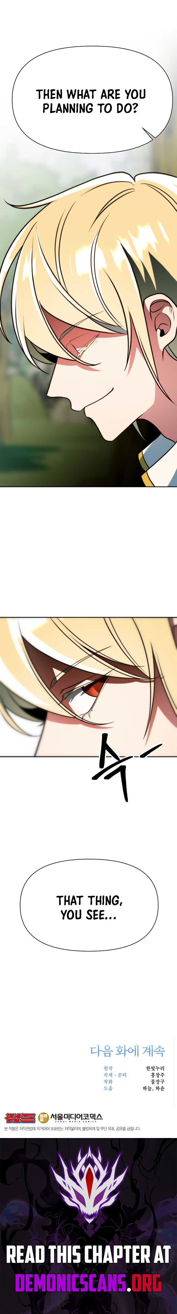 Archmage Transcending Through Regression Chapter 158 - Page 12