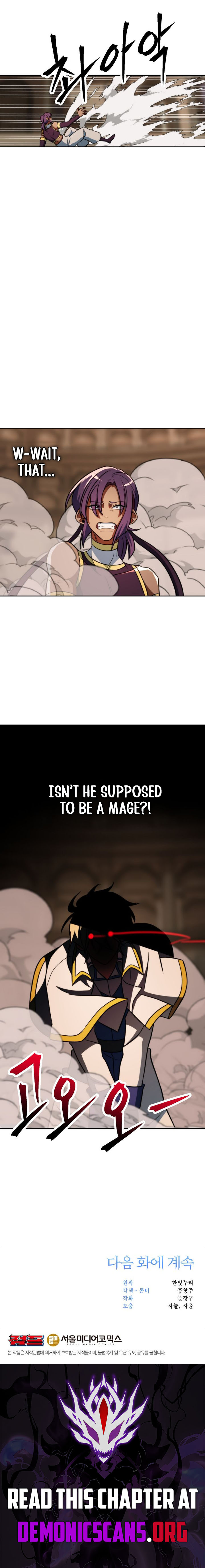 Archmage Transcending Through Regression Chapter 159 - Page 12