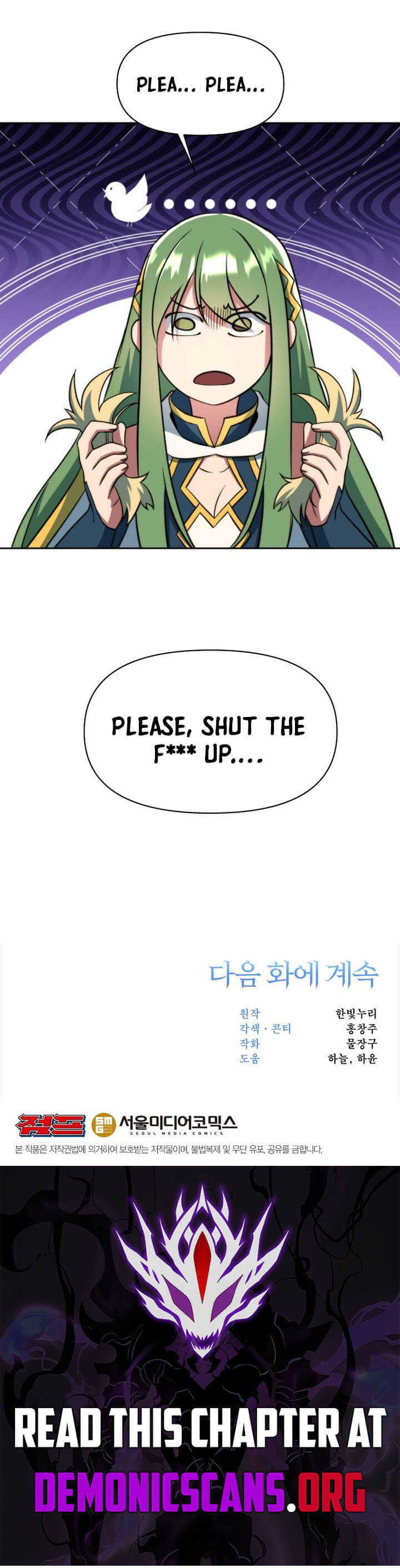 Archmage Transcending Through Regression Chapter 168 - Page 16