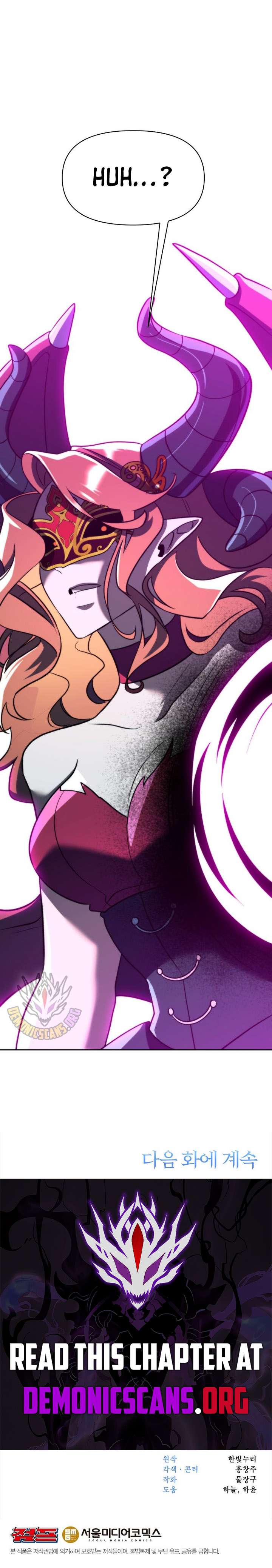 Archmage Transcending Through Regression Chapter 171 - Page 11