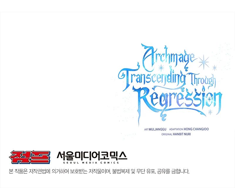 Archmage Transcending Through Regression Chapter 22 - Page 12