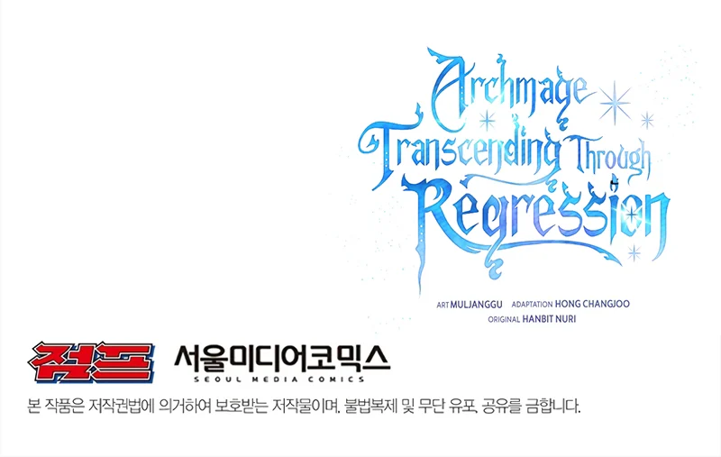 Archmage Transcending Through Regression Chapter 28 - Page 9