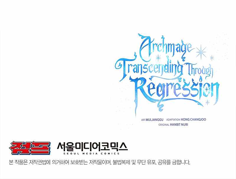 Archmage Transcending Through Regression Chapter 35 - Page 9