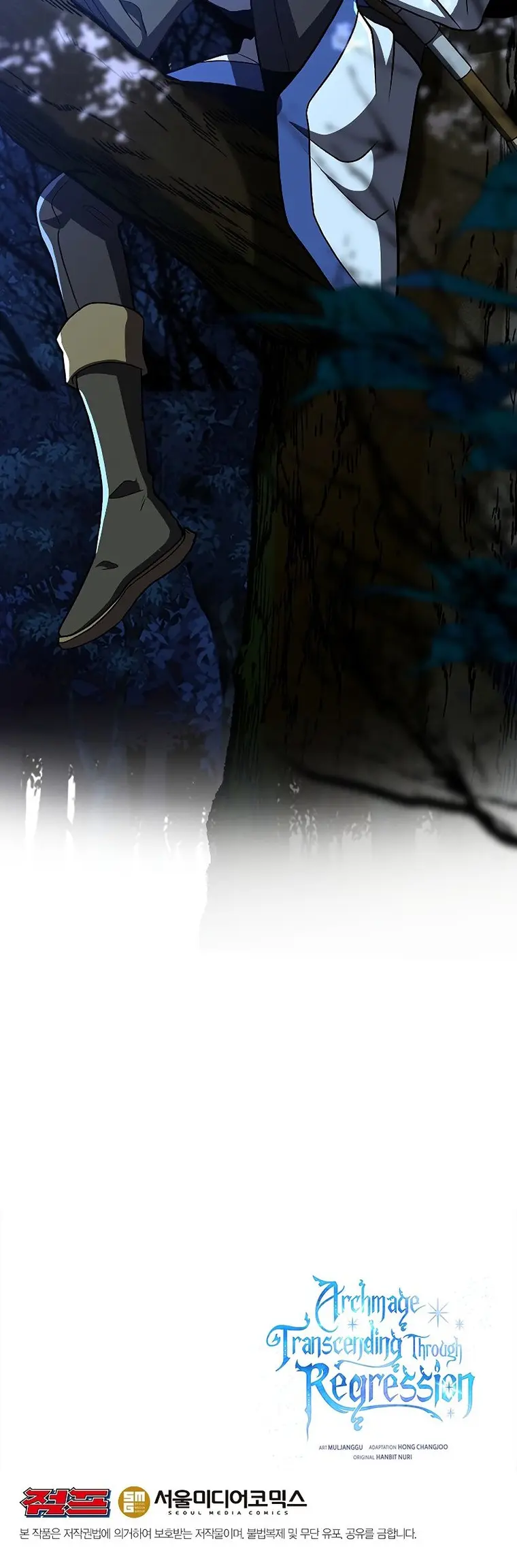 Archmage Transcending Through Regression Chapter 65 - Page 16