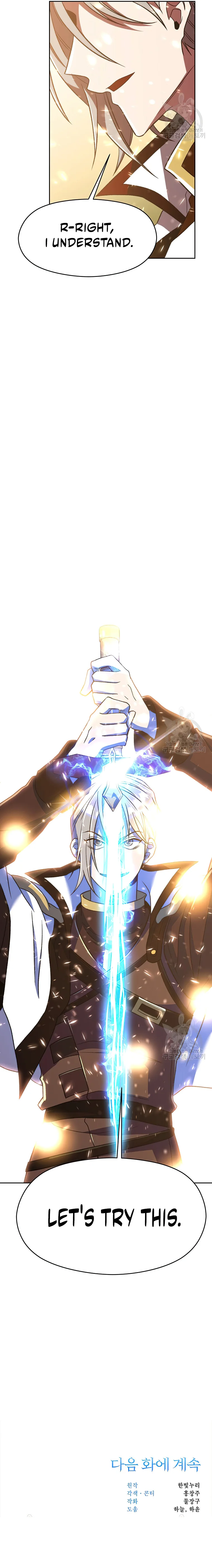 Archmage Transcending Through Regression Chapter 69 - Page 19