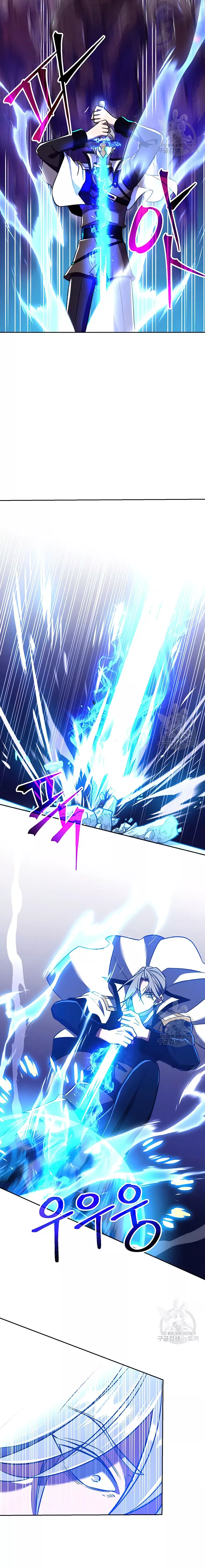 Archmage Transcending Through Regression Chapter 70 - Page 5