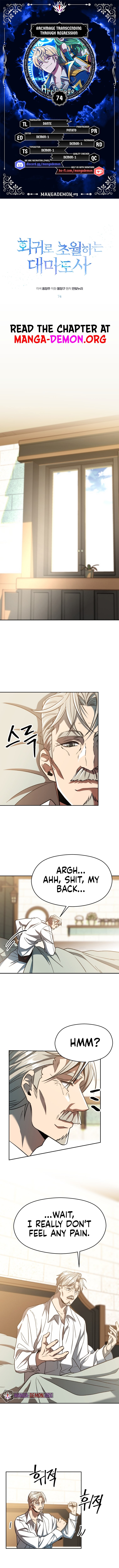 Archmage Transcending Through Regression Chapter 74 - Page 1