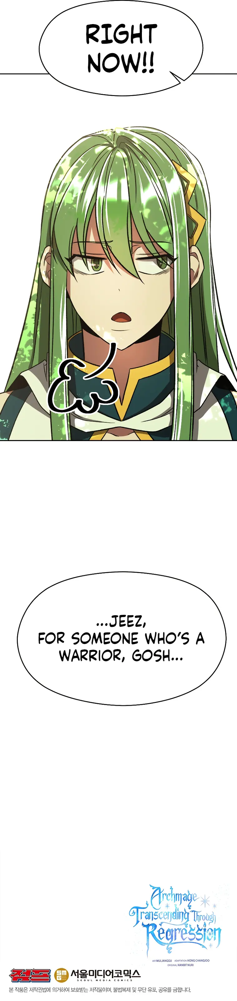 Archmage Transcending Through Regression Chapter 75 - Page 19