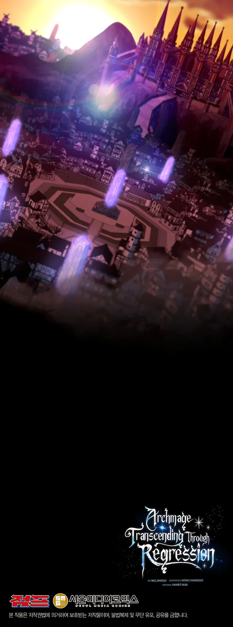 Archmage Transcending Through Regression Chapter 76 - Page 15