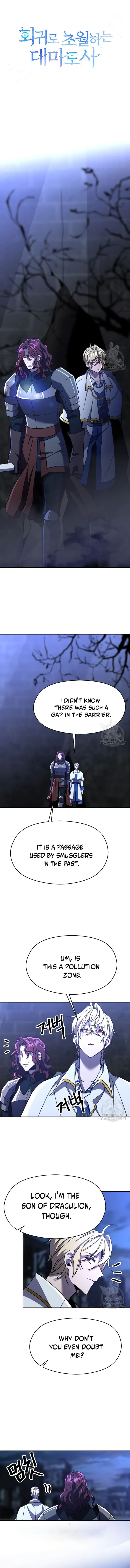 Archmage Transcending Through Regression Chapter 78 - Page 1