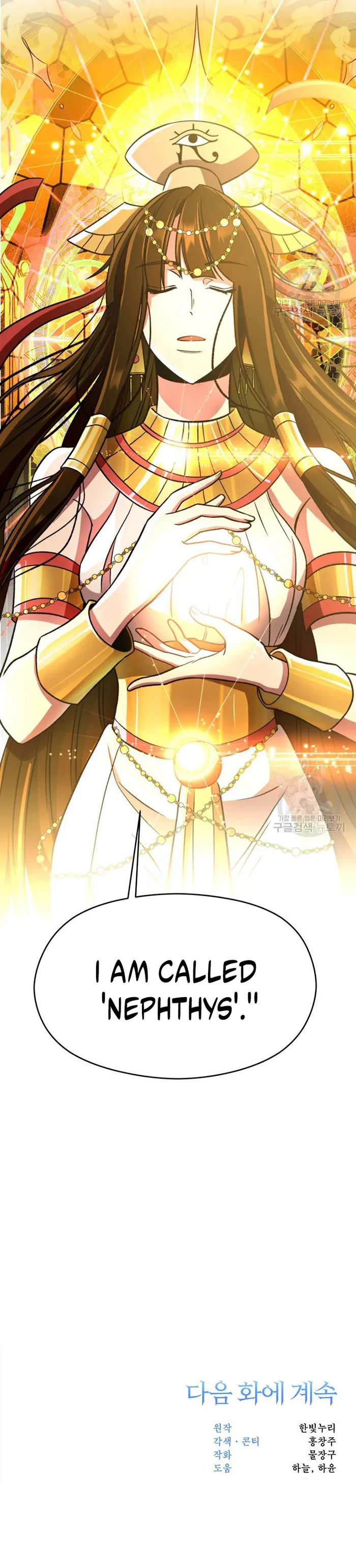 Archmage Transcending Through Regression Chapter 78 - Page 12