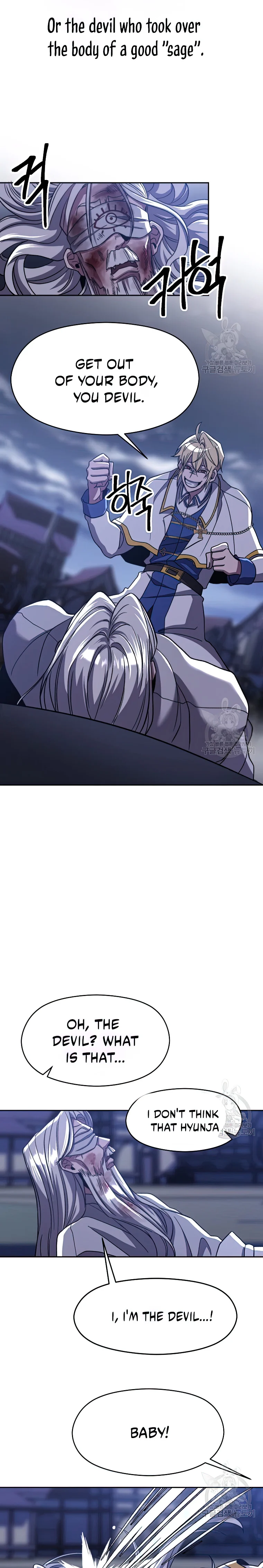 Archmage Transcending Through Regression Chapter 81 - Page 11