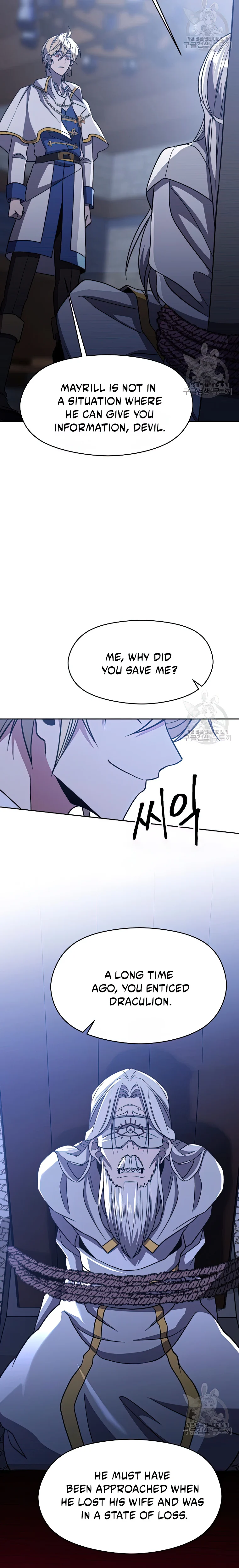 Archmage Transcending Through Regression Chapter 81 - Page 16