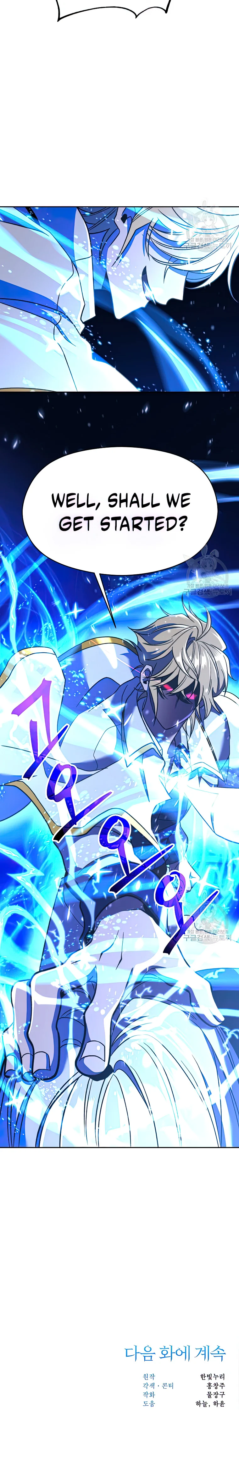 Archmage Transcending Through Regression Chapter 81 - Page 22