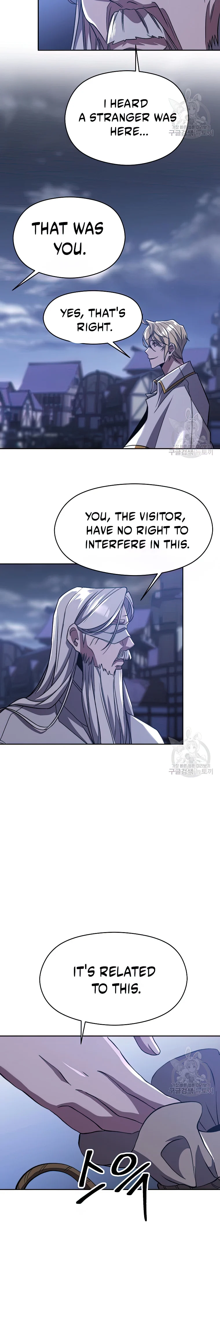 Archmage Transcending Through Regression Chapter 81 - Page 4