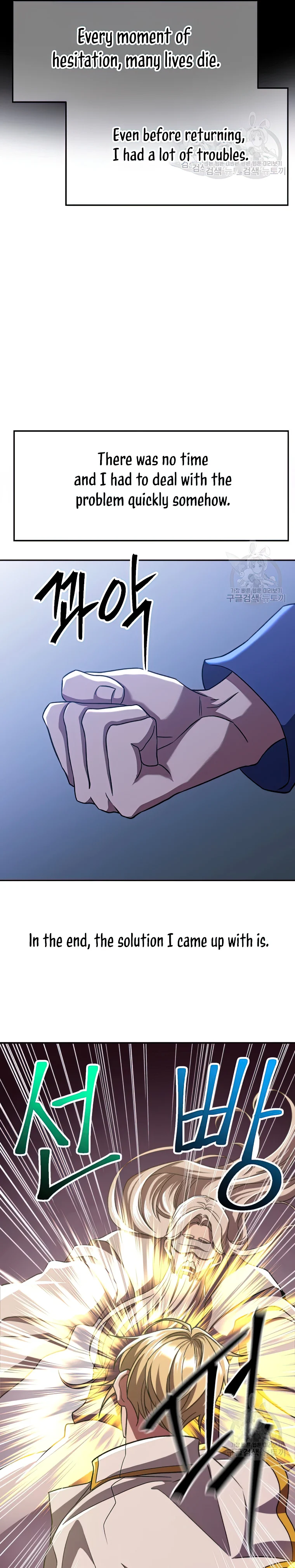 Archmage Transcending Through Regression Chapter 81 - Page 7