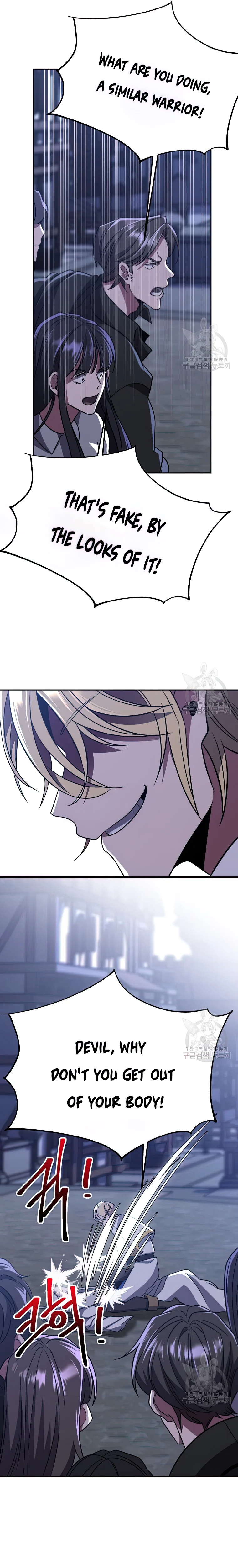 Archmage Transcending Through Regression Chapter 81 - Page 9