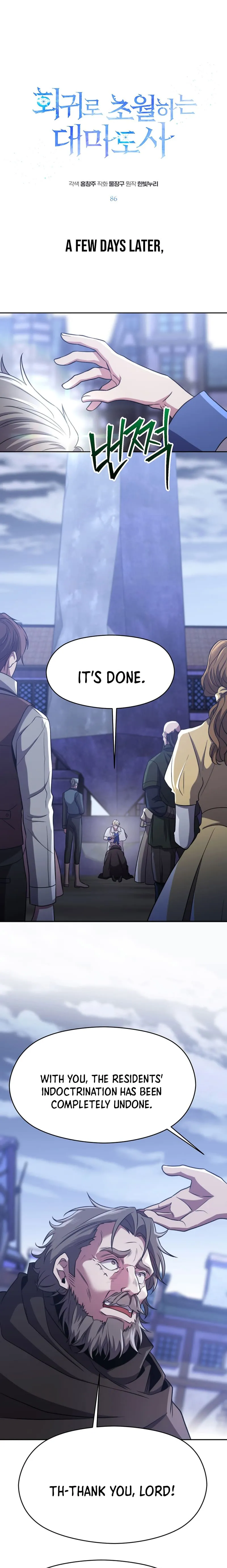 Archmage Transcending Through Regression Chapter 86 - Page 1