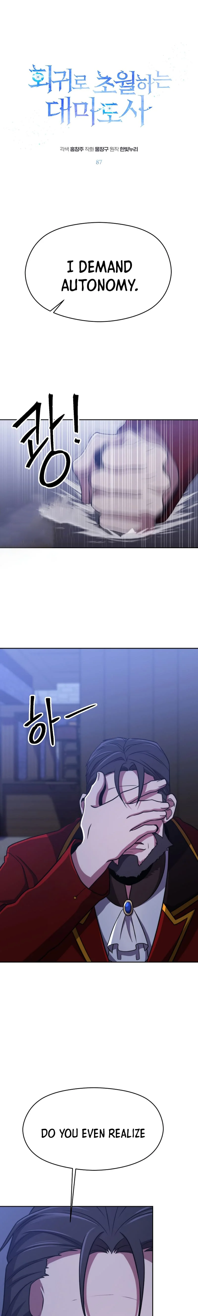 Archmage Transcending Through Regression Chapter 87 - Page 1