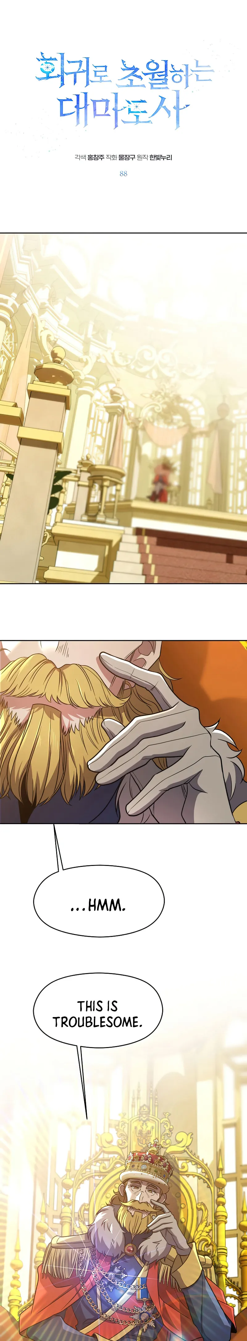 Archmage Transcending Through Regression Chapter 88 - Page 1