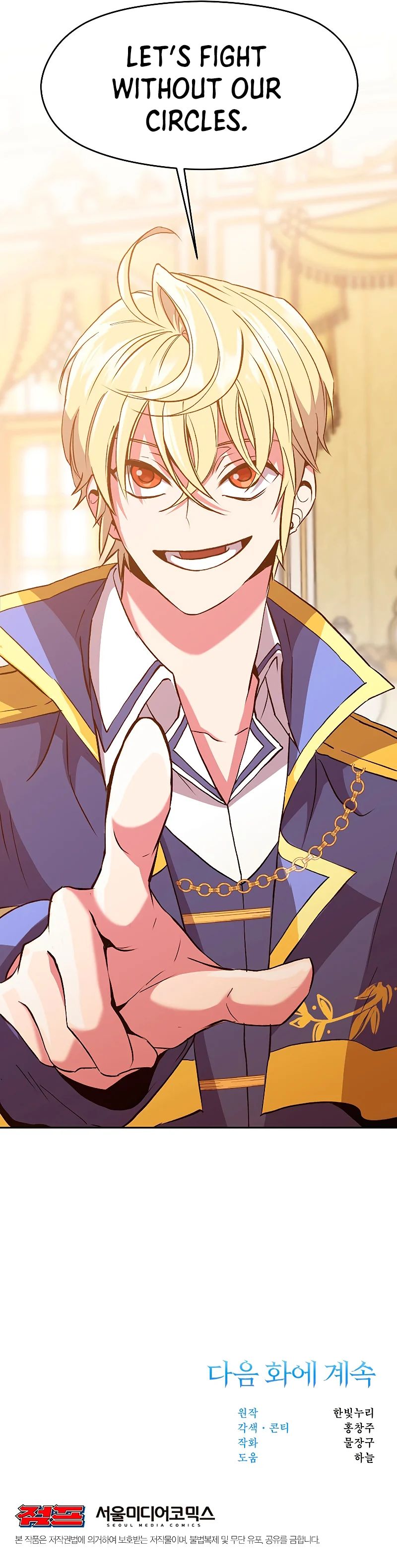 Archmage Transcending Through Regression Chapter 9 - Page 11