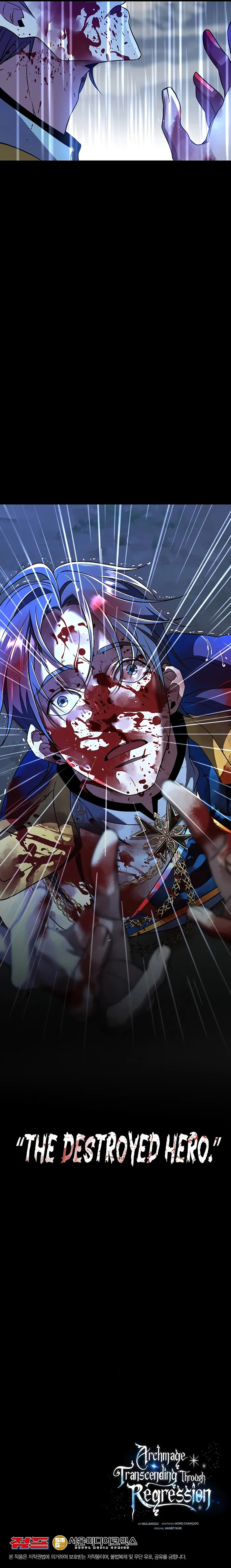 Archmage Transcending Through Regression Chapter 95 - Page 10