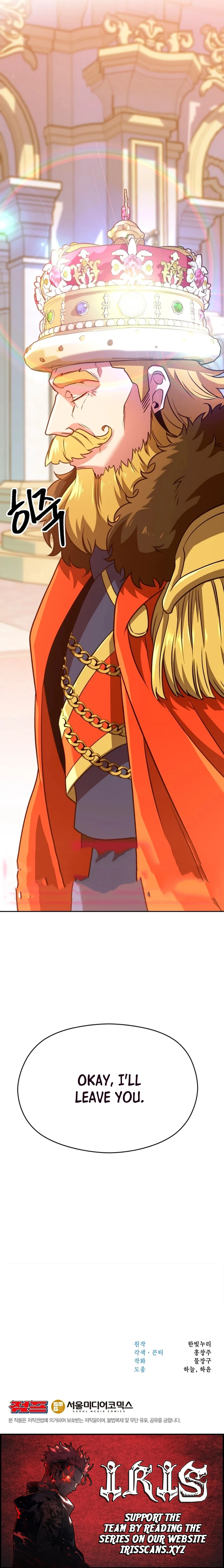 Archmage Transcending Through Regression Chapter 97 - Page 11