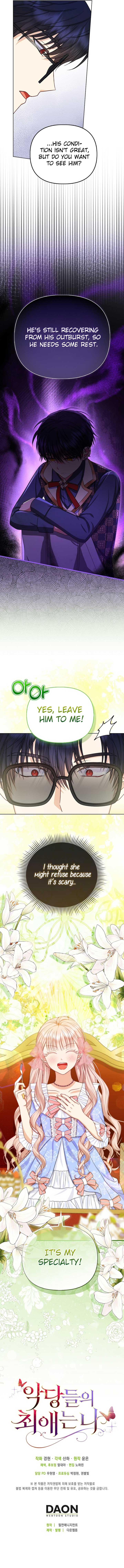 The Villanins Favorite is Me Chapter 10 - Page 7