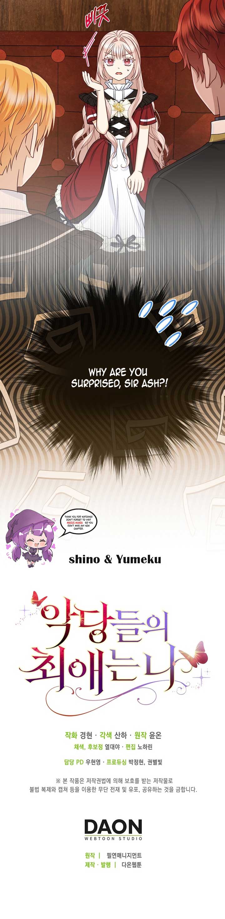 The Villanins Favorite is Me Chapter 20 - Page 15