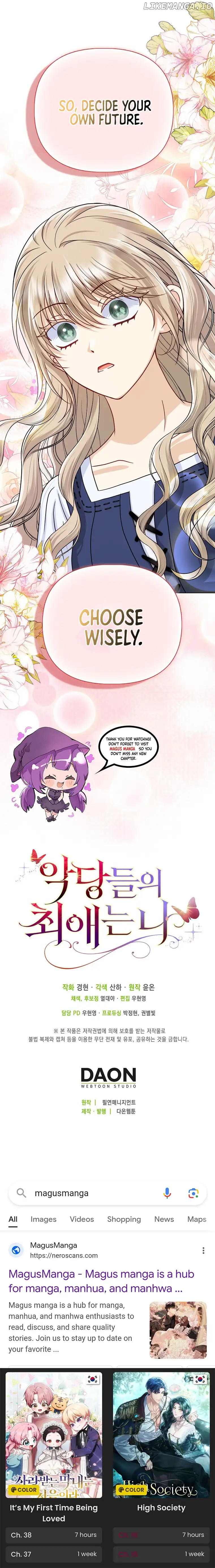 The Villanins Favorite is Me Chapter 25 - Page 15