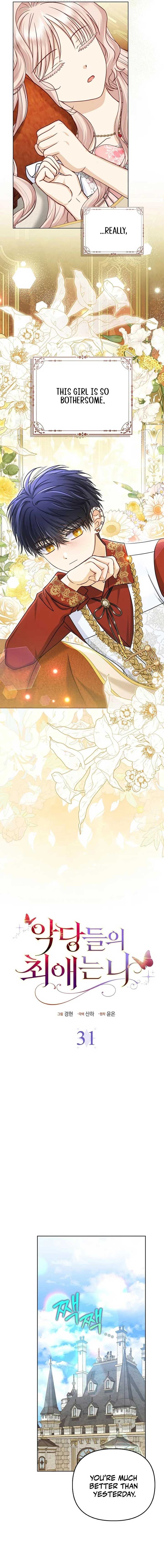 The Villanins Favorite is Me Chapter 31 - Page 3