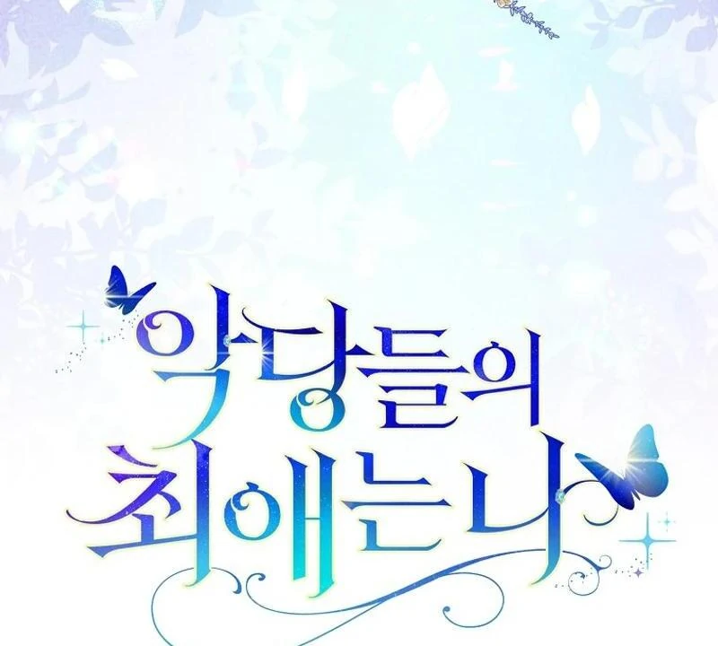 The Villanins Favorite is Me Chapter 39 - Page 143