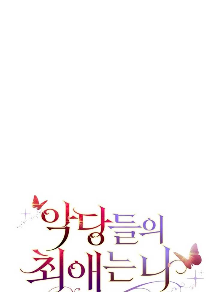 The Villanins Favorite is Me Chapter 57 - Page 29