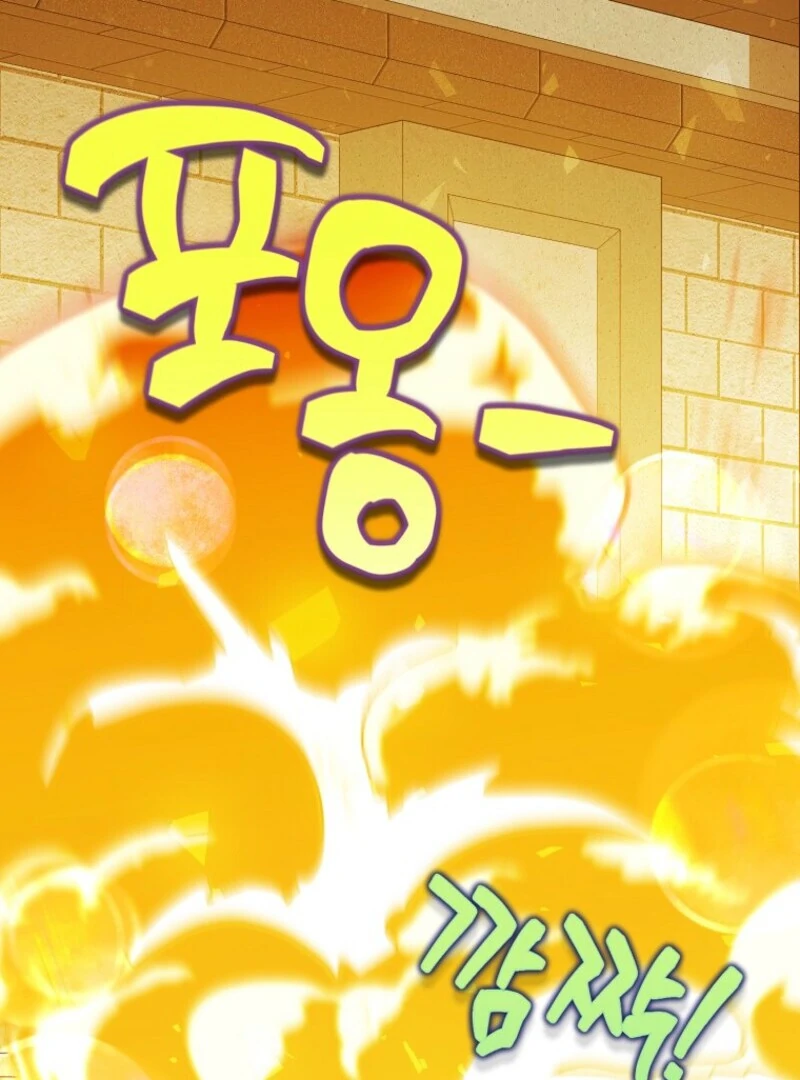 The Villanins Favorite is Me Chapter 60 - Page 118