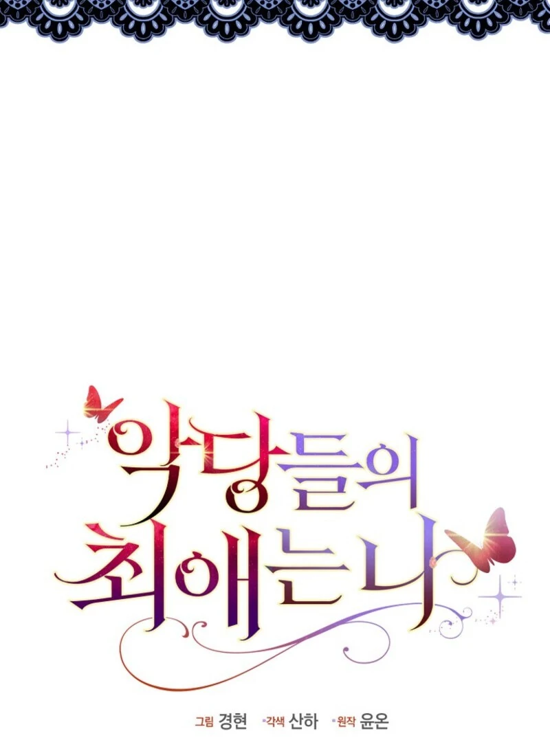 The Villanins Favorite is Me Chapter 61 - Page 40