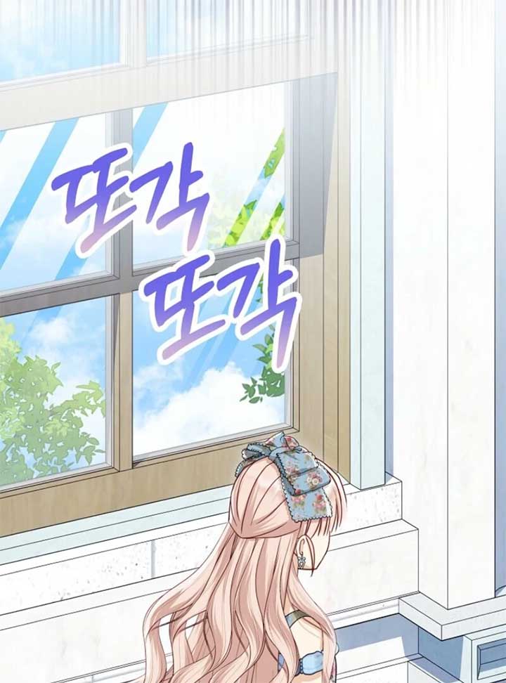 The Villanins Favorite is Me Chapter 63 - Page 131