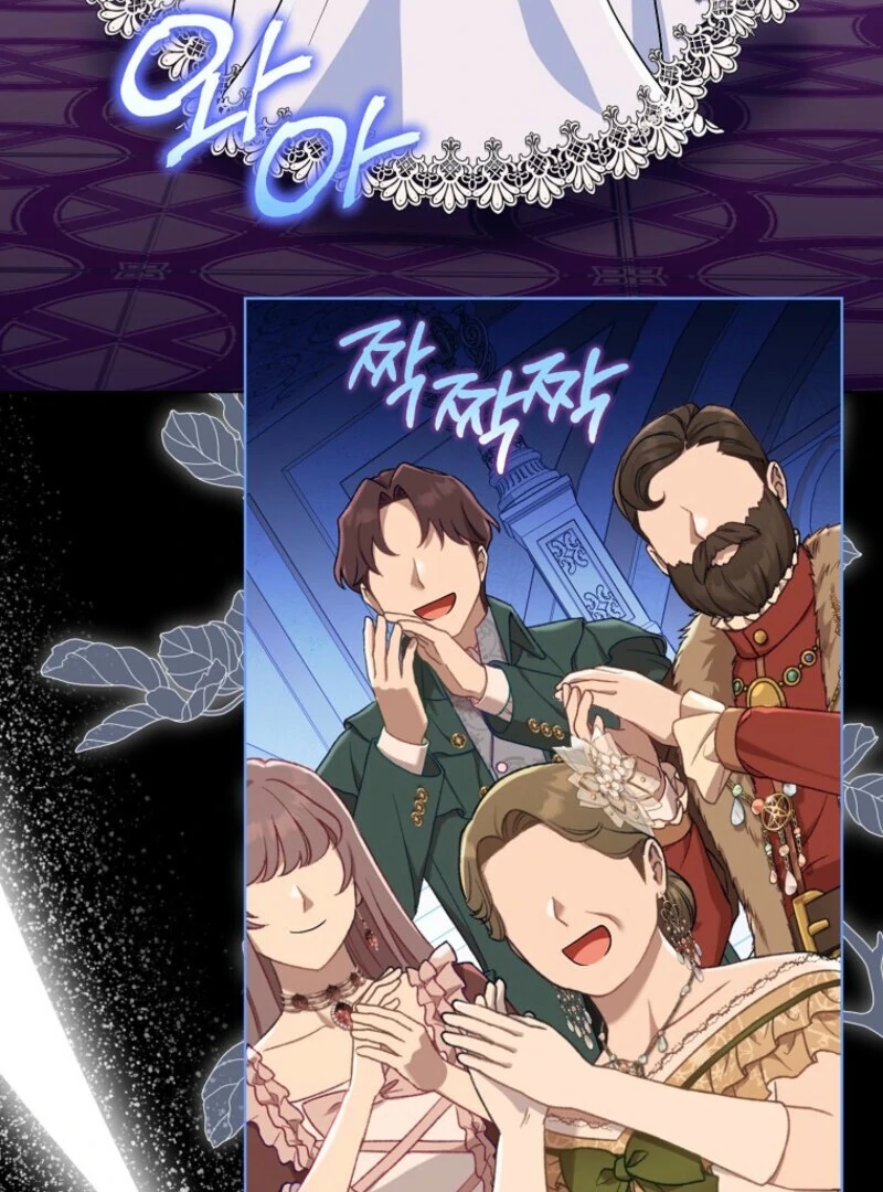 The Villanins Favorite is Me Chapter 64 - Page 28