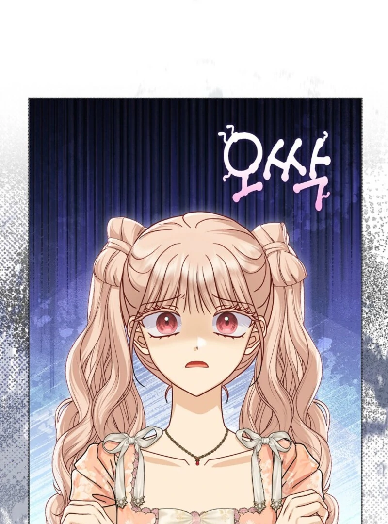 The Villanins Favorite is Me Chapter 64 - Page 73