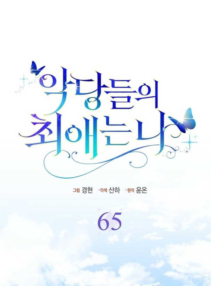 The Villanins Favorite is Me Chapter 65 - Page 30