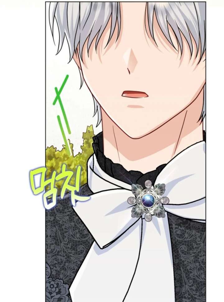 The Villanins Favorite is Me Chapter 67 - Page 70