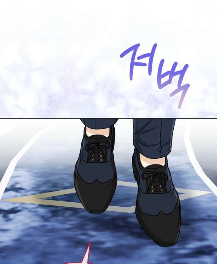 The Villanins Favorite is Me Chapter 67 - Page 97