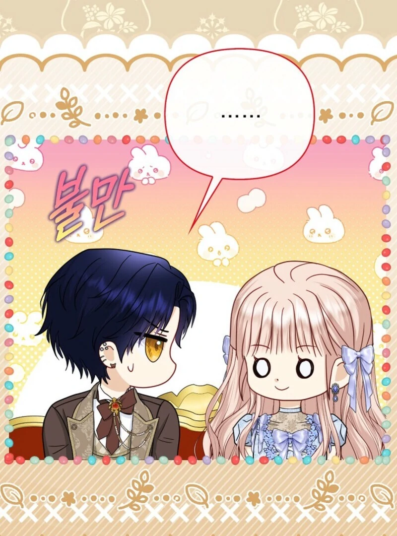 The Villanins Favorite is Me Chapter 68 - Page 88