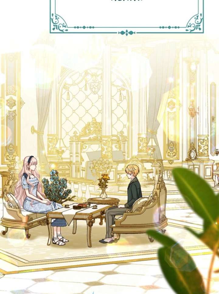 The Villanins Favorite is Me Chapter 69 - Page 91