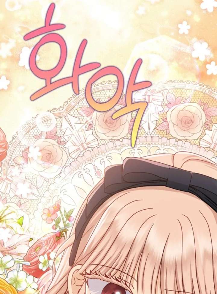 The Villanins Favorite is Me Chapter 70 - Page 34