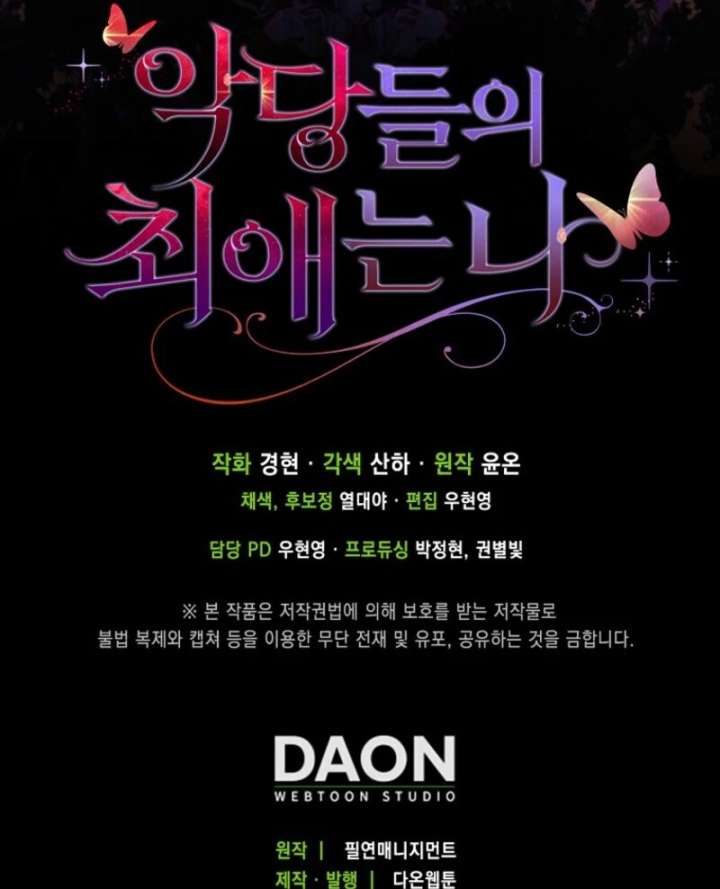 The Villanins Favorite is Me Chapter 71 - Page 134