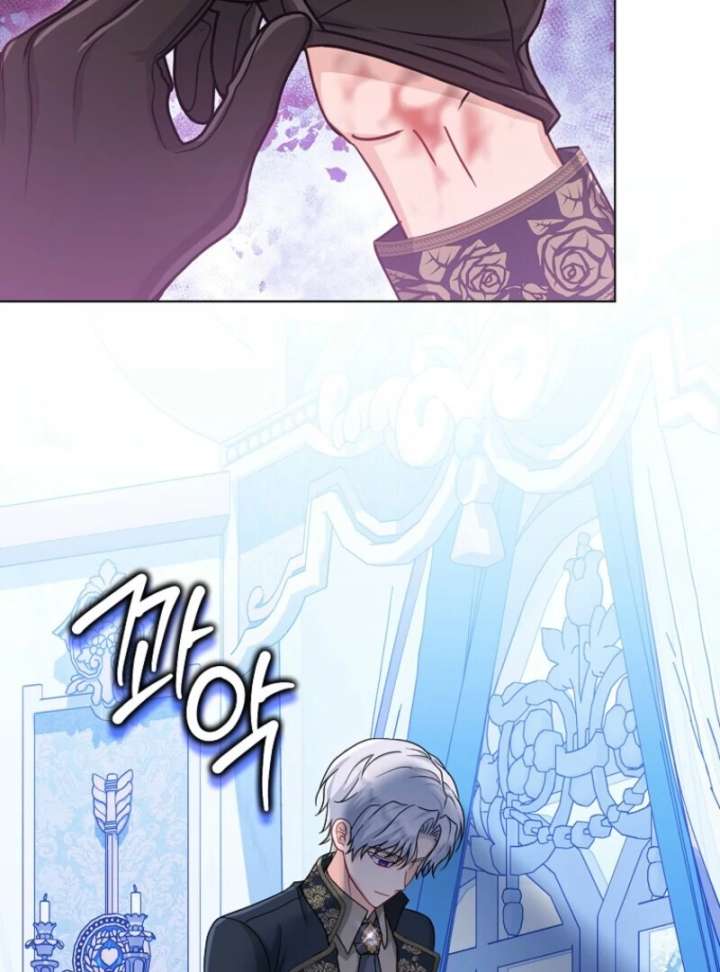 The Villanins Favorite is Me Chapter 72 - Page 7