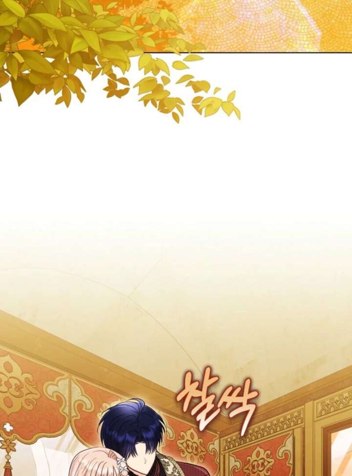 The Villanins Favorite is Me Chapter 72 - Page 98