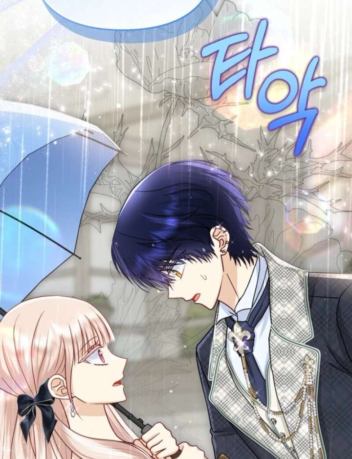 The Villanins Favorite is Me Chapter 73 - Page 104